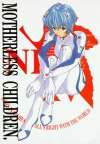 Neon Genesis Evangelion - [Human High-Light Film] MOTHERLESS CHILDREN