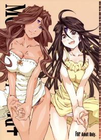 Free Hentai Doujinshi Gallery: [RPG Company 2] Movie Star 3d+ (Ah! My Goddess)