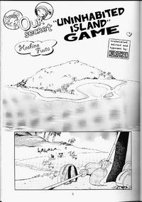 Free Hentai Doujinshi Gallery: [hoshino fuuta] puchi pure [futari no hyour]