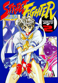 [Tange Kentou Club] Street Fighter Zero 2 (Street Fighter)