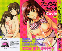 Free Hentai Manga Gallery: [CUVIE] Taste of H Love