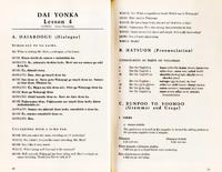 learning japanese 4,5,6 and 7