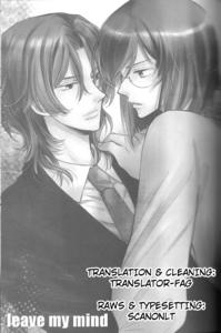 Free Hentai Doujinshi Gallery: [TF_SLT] Leave my mind Gosunkugi [Lockon X Tieria] English