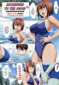 Free Hentai Manga Gallery: [2-gou] Kibun Shidai (According to the Mood) [English]
