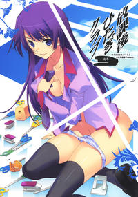 Free Hentai Doujinshi Gallery: (C76) [Ren-Ai Mangaka] Houkago Hitagi Club (Bakemonogatari)