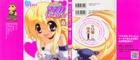 Free Hentai Non-H Gallery: [KEN+] Asuka Hybrid Vol01 JP | Comedy, Ecchi, Fantasy, Gender Bender, Seinen