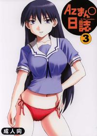 Azumanga Daioh - [St. Rio] Az Manga Nisshi 3