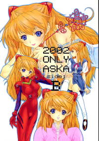 Neon Genesis Evangelion - [Chimatsuriya Honpo] 2002 ONLY ASKA side B