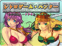 Free Hentai Artist CG Sets Gallery [凶暴情緒帯] レトロゲーム・ハンター「女神交臨」&hellip;アテナ&ワルキューレ&hellip;