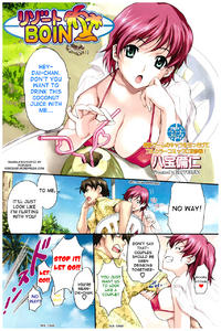 Free Hentai Manga Gallery: [Happobijin] Resort Boin [ENG] [Yoroshii]
