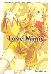 (C77) [Bakuhatsu BRS] Love Mimic (Final Fantasy Tactics)
