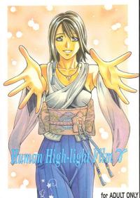 Final Fantasy X - [Human High-Light Film] Human High-Light Film Gamma