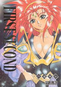 Tenchi Muyo - [Rokudou Shinshi] FIRST SECOND