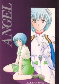 Neon Genesis Evangelion - [Asano-ya] ANGEL 1