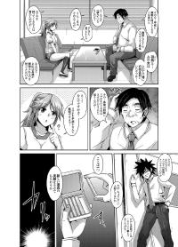 COMIC Grape Vol. 5 [Digital] 6