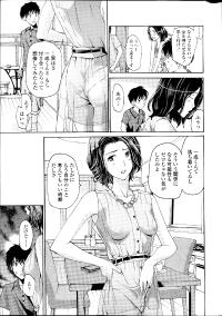 COMIC Penguin Club Sanzokuban 2014-09 18