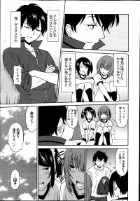 Manga Bangaichi 2014-03 34