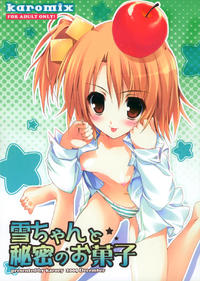 (C77) [KAROMIX] Setsu-chan to Himitsu no Okashi (Dream C Club)