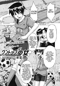 [Eru Shindo] One-Top Girl [ENG]